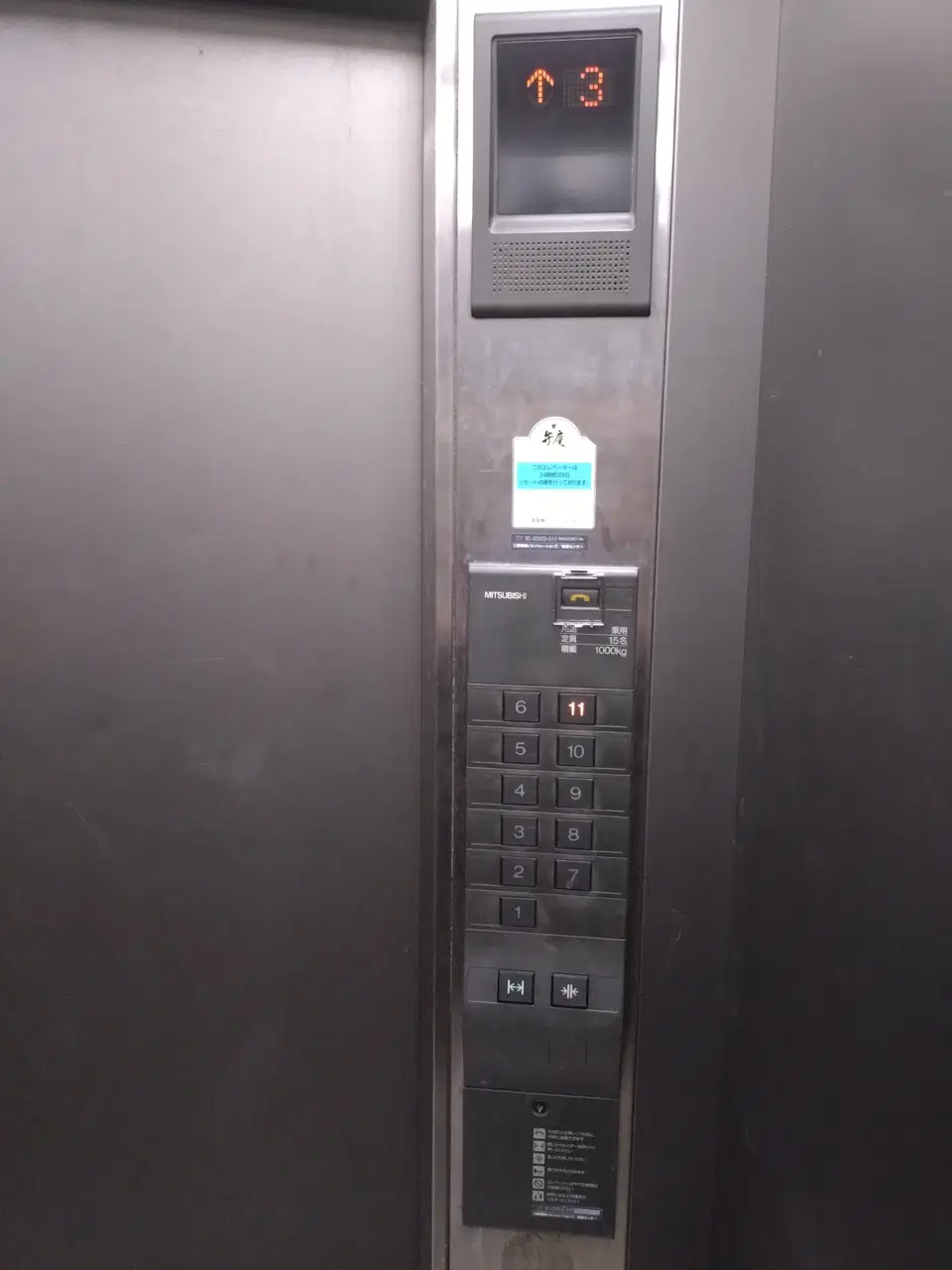 2026-06-11 16:51