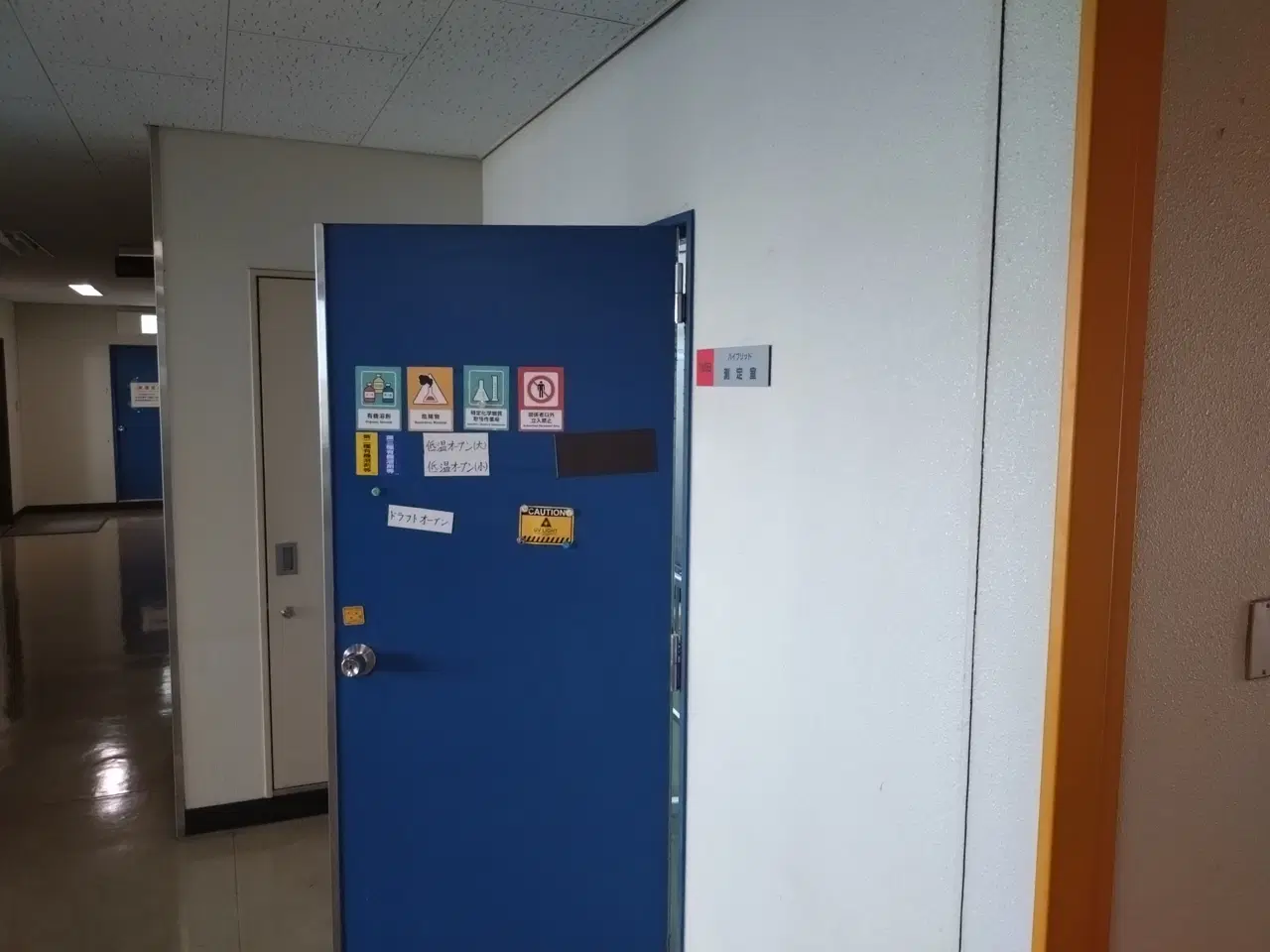 2026-06-11 16:53
