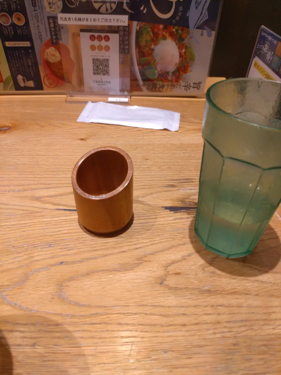 2026-07-04 17:53