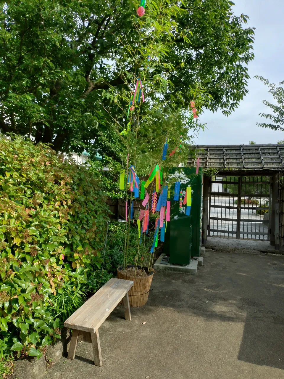 2026-07-11 16:44